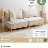 ソファ 座椅子 ー 2人掛け 一人用 2.5人掛け 二人掛け 1人掛け セット コンパクト ロー 韓国 インテリア コーナー おしゃれ
