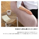 ソファ 座椅子 大人かわいい コンパクト 2人掛け Rammy-ラミー- 心地よい 肌触り 張地 座面が広い ゆったり くつろぎ 優しい 脚 八の字タイプ かわいらしさ 1人暮らし 2人暮らし ひじ掛け 長時間 落ち着く 頬ずり 温かみ 丸み ホワイト