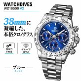 腕時計 メンズ 40代 50代 クロノグラフ オマージュウォッチ クォーツ メカクォーツ 39mm WATCHDIVES WD16500