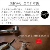 パスケース 本革 レディース リール付き 落ちない ボタン付き カードホルダー ストラップ付属 牛革 日本製