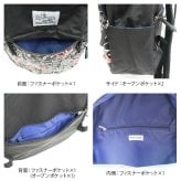 【Manhattaner's】71-2471 リュックサック リュック かばん バッグ マンハッタナーズ ブラック ベージュ レディース おしゃれ 可愛い かわいい 個性的 使いやすい 普段使い 日常使い 母の日