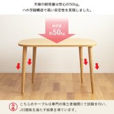 ダイニング家具 半円形ダイニングテーブル IW-431 半円 楕円 幅115cm 2人用 3人用 おしゃれ テーブル ダイニングテーブル 北欧 木製 天然木 オーク ナチュラル ウォールナット ブラウン