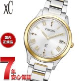 シチズン クロスシー エコドライブ 電波時計 xC EO1244-57A レディース 腕時計 CITIZEN hikari collection【2026 新作】
