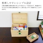 天然木 救急箱[木製 薬箱 薬ケース おしゃれ かわいい 北欧 木 桐箱 大容量 薬入れケース 救急ボックス 薬入れ ボックス 箱 ケース クスリ箱 応急手当 救急用品 衛生用品 くすり整理 薬収納 木箱] 1-2W