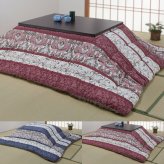 裏面起毛加工こたつ掛布団 ヴィオラ 205×245cm　送料無料