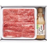 松阪牛しゃぶしゃぶ&人形町今半ごまだれセット (MBCG40-MA) [お中元][お歳暮] ※送料無料(北海道・沖縄・離島への配送不可)