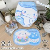サンリオ シナモロール シナモン トイレ 2点セット フタカバー トイレマット 洗える 滑り止め キャラクター かわいい おしゃれ トイレタリー SB-719-S サンリオ正規ライセンス品