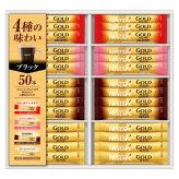 送料無料 お歳暮 ネスカフェ ゴールドブレンド プレミアムスティック ブラック ギフトセット N35-CBS ※ 北海道・沖縄・離島は配達不可 全国送料無料御中元ギフト早割お中元2026御中元御見舞お見舞いお取り寄せグルメスイーツ