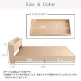 棚・コンセント付きチェスト Sサイズ Rusona-ルソナ- STL-S-OAK--TU シングル ホームテイスト インテリア 家具 フロア コンセント付き オーク色 シングルサイズ 収納 引き出し 抗菌 新生活