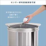 ゴミ箱 ダストボックス 大容量 47L 自動開閉 アルコ ごみ箱 ニオイ漏れにくい 自動 センサー付き くずかご ふた付き おしゃれ キッチン スタイリッシュ 電池式