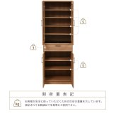 食器棚 キッチン収納 北欧 幅 60 高さ 180 収納 棚 ラック カップボード レンジ台 ガラス扉 おしゃれ 新生活