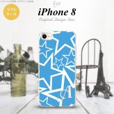 【iPhone8】【スマホケース/スマホカバー】【アイフォン8】iPhone8 スマホケース ケース アイフォン8 イニシャル 星 水色×白 nk-ip8-tp1119ini【メール便送料無料】