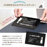 屋外ゴミ収納庫 Lucre Mサイズ ONGS0396 ゴミボックス 宅配ボックス 屋外ストレージ 幅82cm 奥行47.5cm 高さ61.5cm ガーデン収納 シンプルスタイル モダン 角型 スチール 木目調