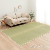 夏ラグ 夏用カーペット 上敷き い草カーペット 市松模様 和室 約174×261cm 江戸間3畳