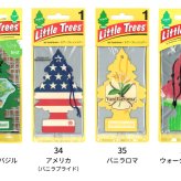 リトルツリー 同種 5枚セット 【全40種】 芳香剤 Little Trees AirFreshener 車 部屋 吊り下げ カーフレッシュナー Car Freshener アメリカ グッズ プレゼント アメリカン雑貨 エアフレッシュナー フレグランス 香り 芳香 車載 メール便送料無料