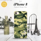 【iPhone8】【スマホケース/スマホカバー】【アイフォン8】iPhone8 スマホケース ケース アイフォン8 イニシャル 迷彩A 緑A nk-ip8-tp1157ini【メール便送料無料】