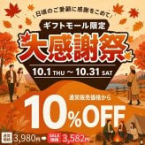 Prv★雑誌掲載★10%OFF価格3980円→3582円★【 スマホより軽い220g / 体感温度-15℃ 折りたたみ傘 】晴雨兼用 自動開閉 大きい 濡れない 102cm 超撥水加工 ワンタッチ 日傘 uvカット99% UPF50+ 遮光 遮熱 断熱 軽量 コンパクト 丈夫 折り畳み傘 レディース メンズ 収納袋付 傘【送料無料/ラッピング可/即日発送】