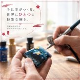 匠の技！和柄ペアMINTIAケース「個」ミンティア フリスク 名入れ 職人 手作り ハンドメイド 送料無料 伝統工芸 桜 和モダン 和風 和雑貨 ギフト プレゼント