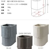 ゴミ箱 ダストボックス ラタン調 袋が見えない 隠す 洗える 15L Diario ディアリオ おしゃれ 宮武製作所 オシャレ 小型 軽量 軽い アジアンテイスト キッチン リビング 寝室 コンパクト スリム かわいい 半円 半楕円形 人工ラタン