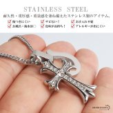 ステンレス 馬蹄ネックレス クロスネックレス ペンダント ホースシュー メタル キラキラ ダブル喜平 細身 シンプル シルバー 十字架 お洒落 ストーン かっこいい メンズ 男性 金属アレルギー対応