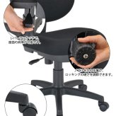 オフィスチェア フィス ビジネス New Amuse ニューアミューズロッキング ガス式昇降 キャスター ウレタン シンプルなオフィスデスクチェア 高密度の30mmウレタンを使用し リクライニング機能で快適な座り心地 \5%OFF 椅子 新生活