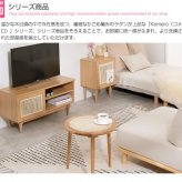 テレビ台 テレビボード ラタン TVボード インテリア 韓国 おしゃれ 木製 ローボード 一人暮らし ワンルーム コンパクト 省スペース 収納 収納用品 幅90cm AVボード AVラック ディスプレイボード 新生活
