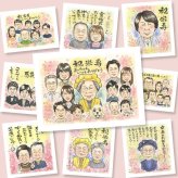 米寿の記念に、特別なお祝いに、特別な笑顔を贈れます。修正無料で、納得しながら進められます。 似顔絵 米寿 贈り物 ギフト 手描き 名入れ プレゼント 米寿 記念 傘寿 長寿 大人数 おじいちゃん 祖父母 おばあちゃん 修正無料 下書き確認 名入れ そっくり 親孝行 かわいい 宝物 88歳 一生もの 長寿祝い 米寿祝い カラフル 二次会 お祝い返し 贈答品 快気祝い 応援 ウェディングギフト 家族