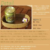 カゴバッグ 職人手作り アタミニラックatt18 プレゼント ギフト 贈り物