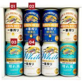 お歳暮　キリン ビール飲み比べセット  4種 8本 ビールギフトセット誕生日プレゼント お歳暮 お供え 2343 一番搾り、一番搾りホワイト、糖質ゼロ、晴れ風 出産 お祝い 内祝い お返し 上棟 お返し 寸志【１梱包6セット迄、送料1個分】7セット以上ご購入の場合は、再度ご注文をお願いします【包装済】