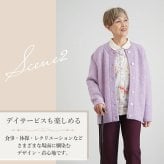 シニアファッション レディース 80代 70代 60代 90代 秋冬 あったか [CW] もちもちニット 裏シャギー ゆったり カーディガン おばあちゃん 服 誕生日 プレゼント 婦人服 女性 ハイミセス ミセス 祖母 お年寄り 老人 高齢者（csf-ft7-cw0110）