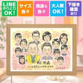 誕生日のギフトに、贈った瞬間の笑顔まで楽しみになる一枚。 米寿 プレゼント 似顔絵 名入れ 贈り物 手描き ギフト 誕生日 お祝い 記念日 長寿 大人数 ご両親 祖父母 孫 修正無料 下書き確認 名入れ 似てる かわいい 喜ばれる サプライズ 88歳 傘寿 米寿祝い 宝物 結婚祝い お祝いの品 ブライダルギフト 感謝の品 メモリアルギフト 家族 傘寿祝い 二次会 お祝い返し 感動 色紙 初任給
