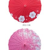 【楽天1位獲得】和傘 撮影用 和風 直径84cm 和柄 通販 舞踊傘 唐傘 踊り傘 番傘 紙傘 長傘 和装 和 鮮やか コスプレ 写真 撮影 写真撮影 装飾 飾り こども 子ども 子供 レディース 演出 出かけ インテリア かわいい 可愛い オシャレ おしゃれ