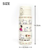 アルプスの少女ハイジ ワンプッシュ ステンレス ボトル 真空二重 350ml 軽量 水筒 ハイジ 保温 保冷 魔法瓶 ヨーゼフ  木もれ陽の下で