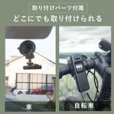 小型マルチレコーダー ファミラ 多機能 充電式 ドライブレコーダー ドラレコ 小型カメラ ビデオカメラ ICレコーダー ボイスレコーダー 録画 録音 車 自転車 バイク SDカード対応 コンパクト 携帯 持ち運び 多用途 カメラ レコーダーセット