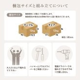 ダイニング３点セット　（Ｄタイプ）　ダイニングセット　３点セット　テーブル　円形テーブル　チェア　２脚　ダイニング３点セット