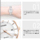 シチズンコレクション エコドライブ 電波時計 レディース 腕時計 薄型 ペアモデル CITIZEN COLLECTION ES0002-57A