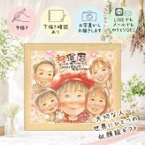 プレゼント 還暦祝い 似顔絵 ギフト 贈り物 手描き 名入れ 還暦 お祝い 記念日 誕生日 60歳 大人数 お母さん 両親 お父さん 家族 下書き確認 名入れ 修正無料 実績多数 喜ばれる 一生もの 宝物 思い出 長寿 還暦 60歳 闘病中の方への励まし 色紙 古希祝い オーダーメイド 感激 長寿祝い 引っ越し ウェディングギフト 結婚祝い 贈答品 ブライダルギフト