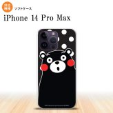 iPhone14 ProMax iPhone14 Pro Max スマホケース 背面ケースソフトケース くまモン 水玉 黒 白 2022年 9月発売 nk-i14pm-tpkm23