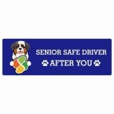 カーサイン 高齢者マーク SENIOR SAFE DRIVER セントバーナード ステッカー シール 長方形 15x5cm 肉球 日本製 車