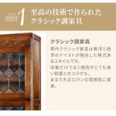 アンティーク アンティーク家具 クラッシク クラッシク家具 オーク ナラ アンティーク調 英国調 モダン おしゃれ ガラスケース ディスプレイケース 収納コレクションボックス コレクションボード ショーケース 中