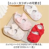 ベビーシューズ 女の子 通販 ベビー シューズ ファーストシューズ 赤ちゃん 靴 女子 おしゃれ リボン付き ハート 刺繍 室内履き かわいい ソフトソール お宮参り お祝い 出産祝い ギフト 柔らかいソール 滑り止め付き ベビー靴 子供靴 ベビーファッション