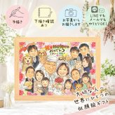 似顔絵 ギフト ルビー婚式 贈り物 プレゼント 手描き 名入れ ルビー婚式 結婚記念日 お祝い 結婚40周年 記念日 大人数 お父さん 家族 ご夫婦 両親 夫婦 修正無料 名入れ 下書き確認 そっくり 似てる サプライズ 一生もの 40周年 思い出 感謝 記念 結婚祝い オリジナル 還暦祝い 喜ばれる 色紙 米寿祝い 長寿祝い 同窓会 感激 披露宴 キレイ カラフル