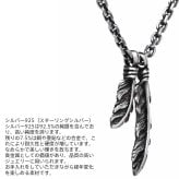 ライオンハート ツインフェザー ネックレス シルバー925 M L 羽根 メンズ ブランド