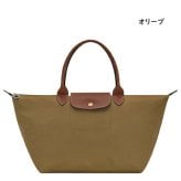 【無料ラッピング】  ロンシャン LONGCHAMP ハンドバッグ ル プリアージュ オリジナル Lトップハンドルバッグ リサイクルキャンバス サステナブル 軽量 ブランド 正規品 新品 ギフト プレゼント 人気 おすすめ 誕生日 記念日 クリスマス 送料無料 lcp515585