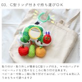 はらぺこあおむし アクティビティミラートイ | 布製 おもちゃ オモチャ 玩具 トイ 鏡 ミラー ベビーカー 吊り下げ 取り付け お出かけ