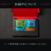 【ポスト投函】【送料無料】プティワッフル 4個 セット クッキー  可愛い焼菓子 プチギフト メール便 スイーツ 焼き菓子 パーティー  お祝い おめでとう R.L エール・エル 絶品 人気 ランキング おしゃれ 可愛い 大人 子供 ギフト 贈り物 お取り寄せ スイーツセット