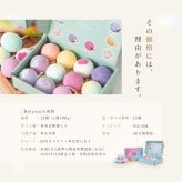 【入浴剤年間ランキングNo.1】【ギフトラッピング無料】 ギフト Relysia -レリシア- バスボム 入浴剤 【送料無料】 プレゼント 12個 セット 結婚祝い 2026 ギフトBOX付 詰め合わせ 炭酸 かわいい ソルト 女性 カラフル お風呂  可愛い 母 誕生日 女の子 彼女 記念日 内祝い 友達 妻 父 男性 オシャレ 子供 ギフトBOX付 夏ギフト 敬老の日 お祝い