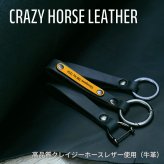 名入れキーホルダー ストラップ 本革 ギフト 記念 彫刻可能 ナンバープレート 名入れ プレゼント 記念品 父の日 母の日 卒業祝い 入学祝い 就職祝い メンズ レディース 日本製 | NONINA 名入れ 父の日 母の日 敬老の日 お誕生日祝い 還暦祝い お祝い ギフト クリスマスプレゼント バレンタイン 贈り物 愛車キーケース 愛車キーホルダー【送料無料】