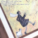 ユーパワー アートフレーム サムトフト きょうもイイこといっぱい! ST-04054  絵 絵画 犬 イヌ dog