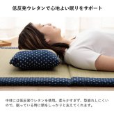 枕 平枕 い草 吸湿 調湿効果 抗菌防臭 50×30cm